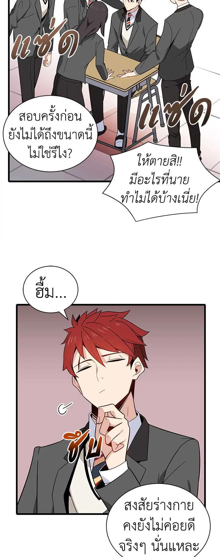 Manga-lc-com อ่านมังงะ อ่านการ์ตูน ออนไลน์ ฟรี The Descent of the Demonic Master ตอนที่ 1 2 3 4 5 6 7 8 9 10 11 12 13 14 ฟรี ไม่มีโฆษณา Manga-lc - อ่าน มังงะ อ่าน การ์ตูน ออนไลน์ อ่านมังงะ ฟรี