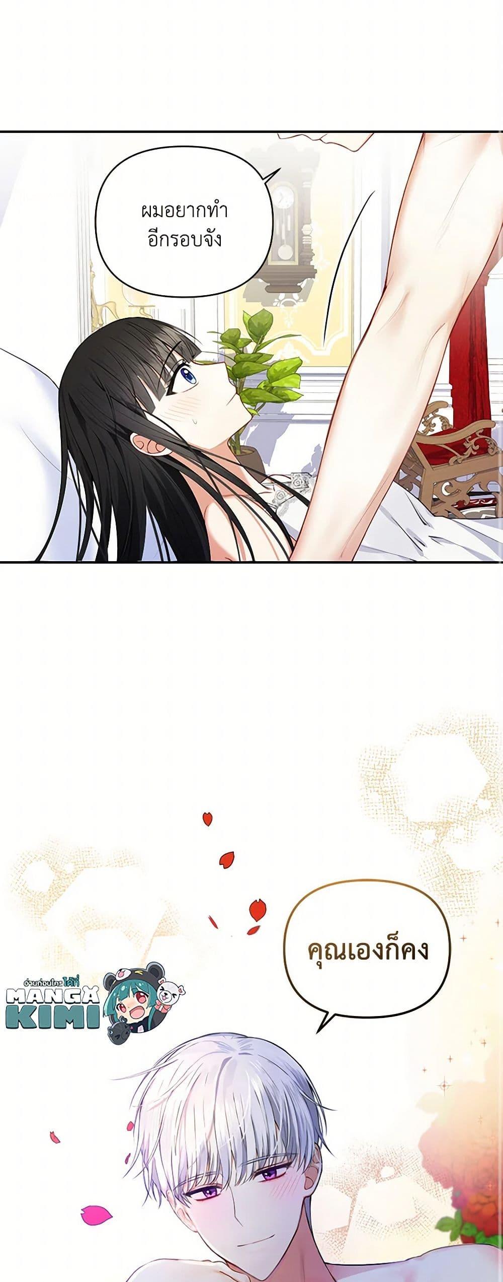 Manga-lc-com อ่านมังงะ อ่านการ์ตูน ออนไลน์ ฟรี Reforming My Regretful Husband ตอนที่ 1 2 3 4 5 6 7 8 9 10 11 12 13 14 ฟรี ไม่มีโฆษณา Manga-lc - อ่าน มังงะ อ่าน การ์ตูน ออนไลน์ อ่านมังงะ ฟรี