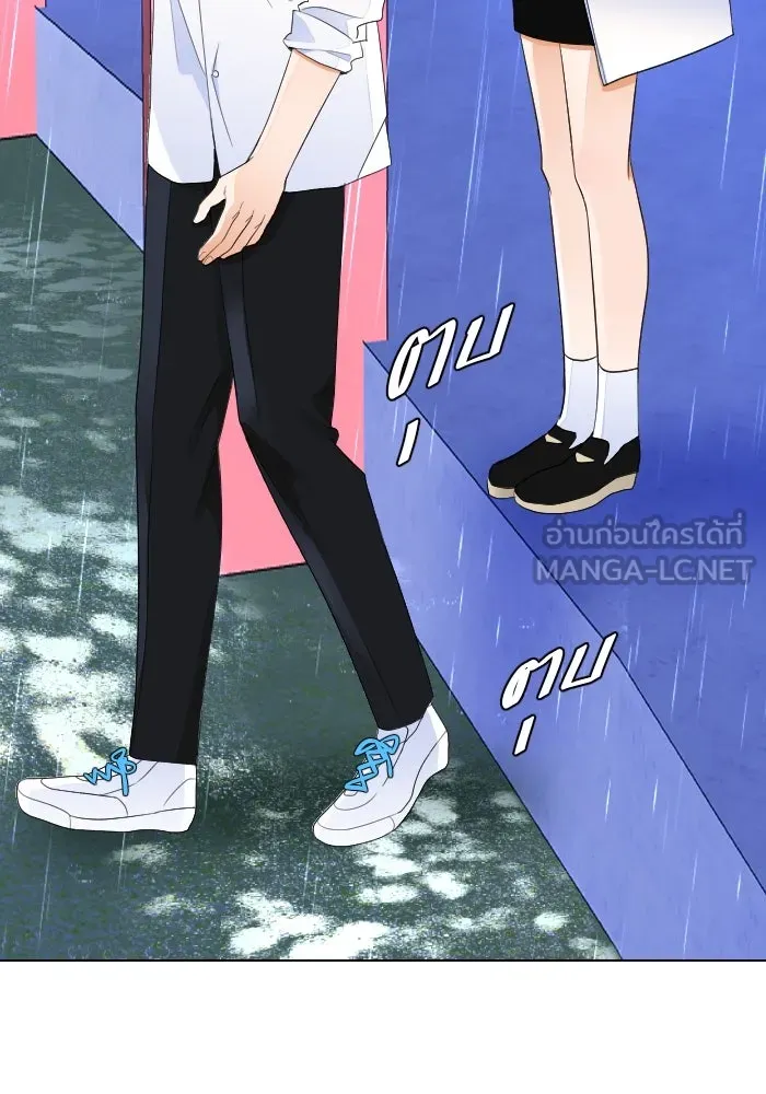 2nd Love หนุ่มเฮ้วสาวbrเปรี้ยวรักเดียวโด ตอนที่ 20 รูปที่ 45