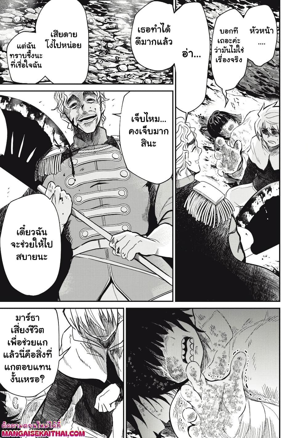 Manga-lc-com อ่านมังงะ อ่านการ์ตูน ออนไลน์ ฟรี Isekai Koushoku Musou Roku – Isekai Tensei no Chie to Chikara wo, Tada Hitasura XXXX suru Tame ni Tsukau ตอนที่ 1 2 3 4 5 6 7 8 9 10 11 12 13 14 ฟรี ไม่มีโฆษณา Manga-lc - อ่าน มังงะ อ่าน การ์ตูน ออนไลน์ อ่านมังงะ ฟรี