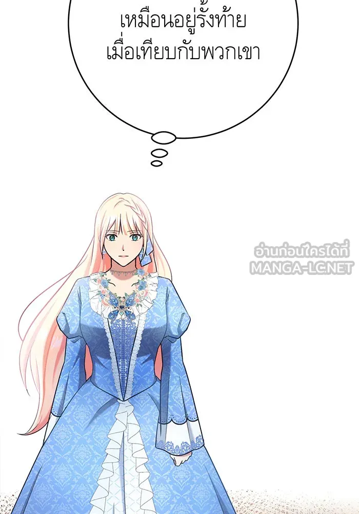 นางร้ายที่ไหนจะมีคุณธรรม ตอนที่ 150 (ตอนจบ) รูปที่ 72