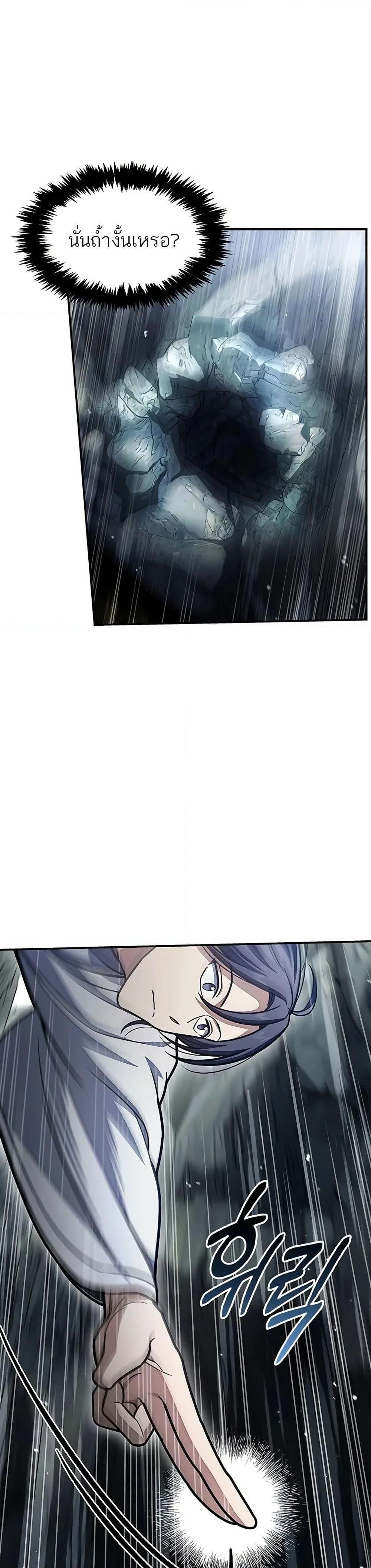 Manga-lc-com อ่านมังงะ อ่านการ์ตูน ออนไลน์ ฟรี Heavenly Grand Archive’s Young Master ตอนที่ 1 2 3 4 5 6 7 8 9 10 11 12 13 14 ฟรี ไม่มีโฆษณา Manga-lc - อ่าน มังงะ อ่าน การ์ตูน ออนไลน์ อ่านมังงะ ฟรี