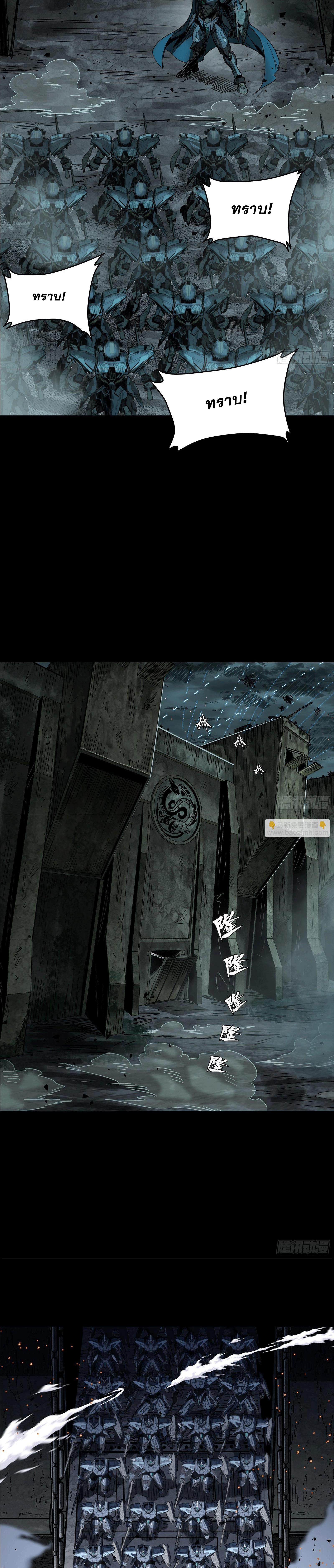 Manga-lc-com อ่านมังงะ อ่านการ์ตูน ออนไลน์ ฟรี Legend of Star General ตอนที่ 1 2 3 4 5 6 7 8 9 10 11 12 13 14 ฟรี ไม่มีโฆษณา Manga-lc - อ่าน มังงะ อ่าน การ์ตูน ออนไลน์ อ่านมังงะ ฟรี