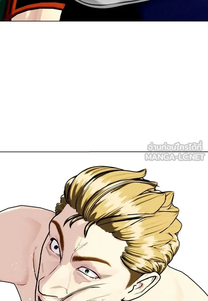 หมาหัวเน่าเก๋าเกินไป ตอนที่ 166 รูปที่ 54