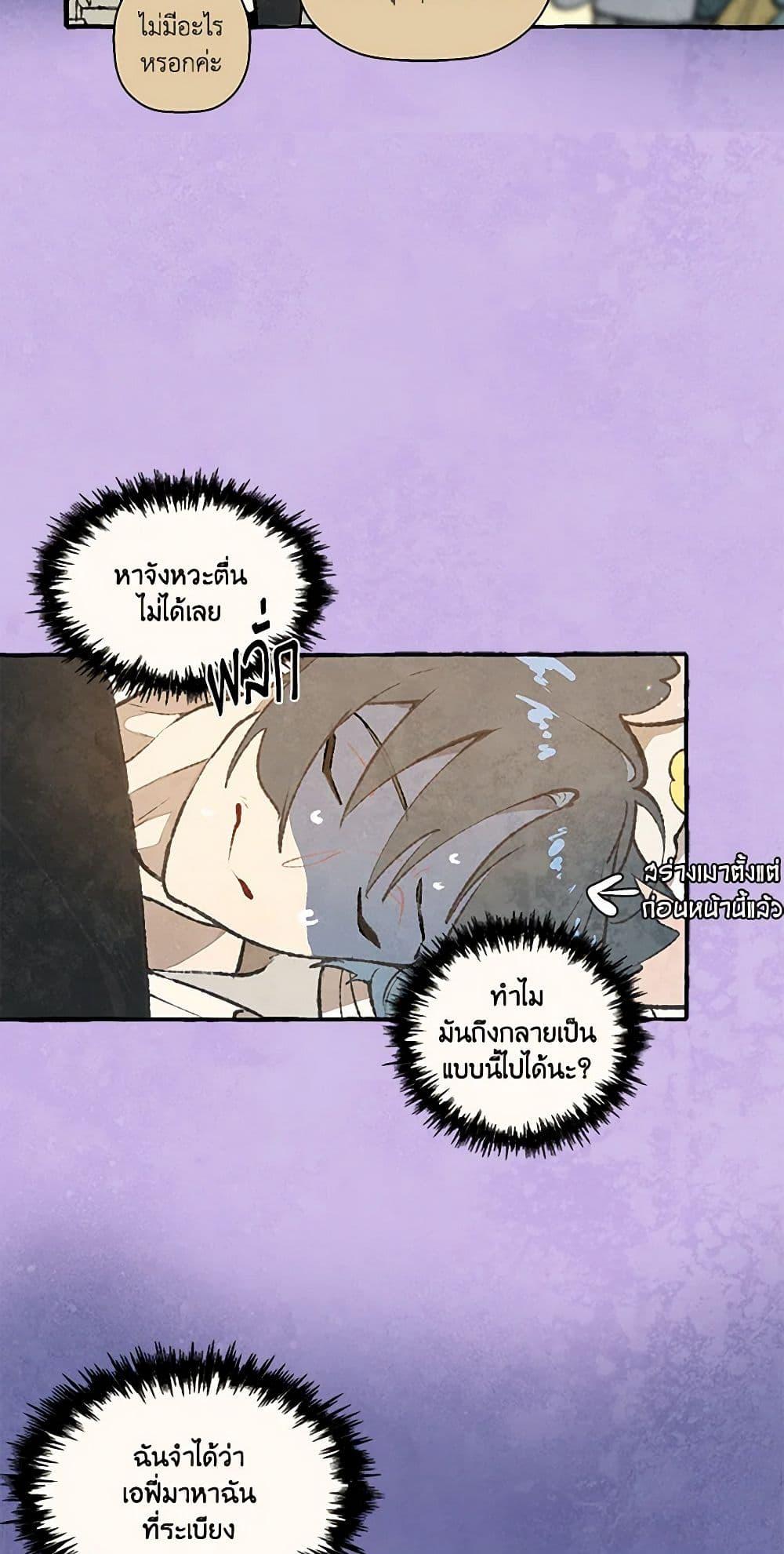 Manga-lc-com อ่านมังงะ อ่านการ์ตูน ออนไลน์ ฟรี Wait Where the Shooting Star Falls ตอนที่ 1 2 3 4 5 6 7 8 9 10 11 12 13 14 ฟรี ไม่มีโฆษณา Manga-lc - อ่าน มังงะ อ่าน การ์ตูน ออนไลน์ อ่านมังงะ ฟรี
