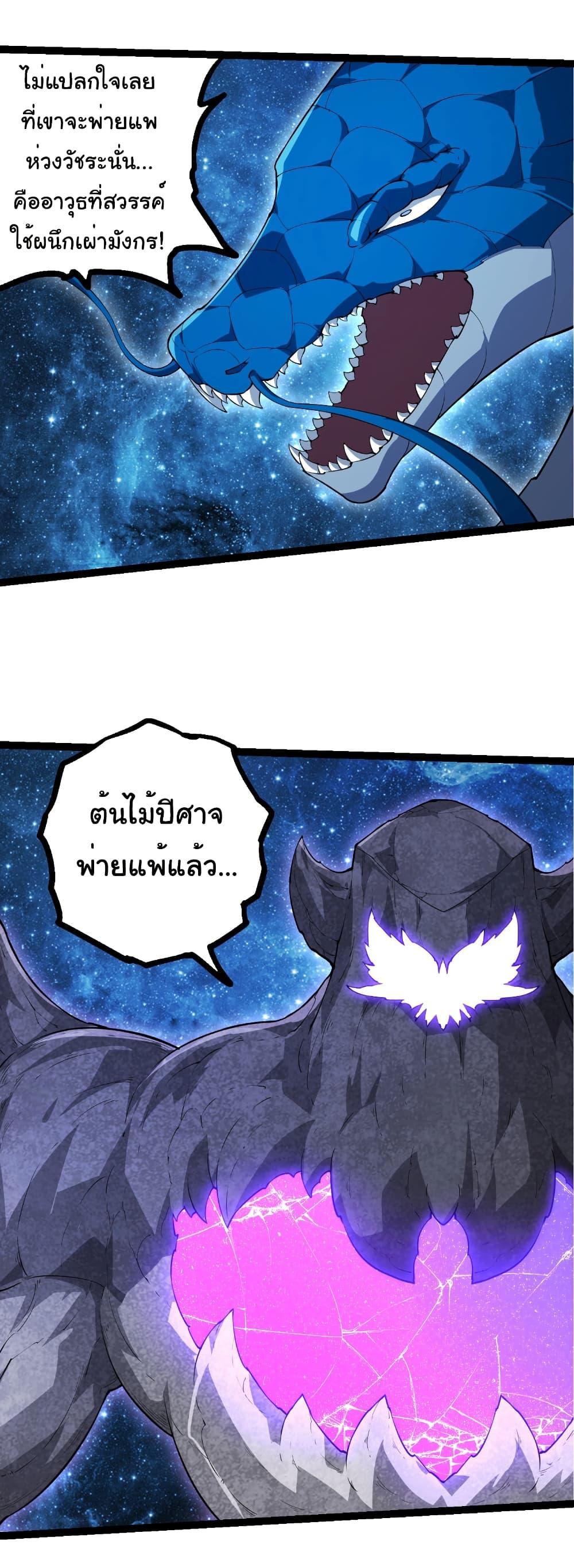 Manga-lc-com อ่านมังงะ อ่านการ์ตูน ออนไลน์ ฟรี Evolution from the Big Tree ตอนที่ 1 2 3 4 5 6 7 8 9 10 11 12 13 14 ฟรี ไม่มีโฆษณา Manga-lc - อ่าน มังงะ อ่าน การ์ตูน ออนไลน์ อ่านมังงะ ฟรี
