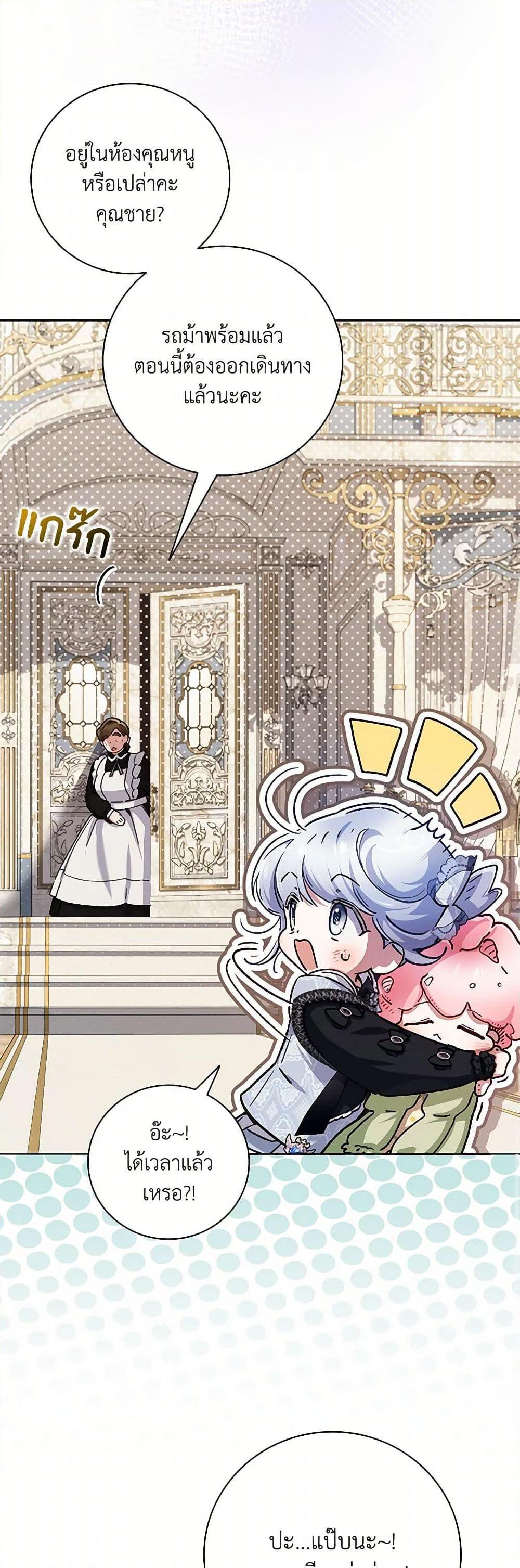 Manga-lc-com อ่านมังงะ อ่านการ์ตูน ออนไลน์ ฟรี Your Enemy in Your Past Life Was Your Father ตอนที่ 1 2 3 4 5 6 7 8 9 10 11 12 13 14 ฟรี ไม่มีโฆษณา Manga-lc - อ่าน มังงะ อ่าน การ์ตูน ออนไลน์ อ่านมังงะ ฟรี