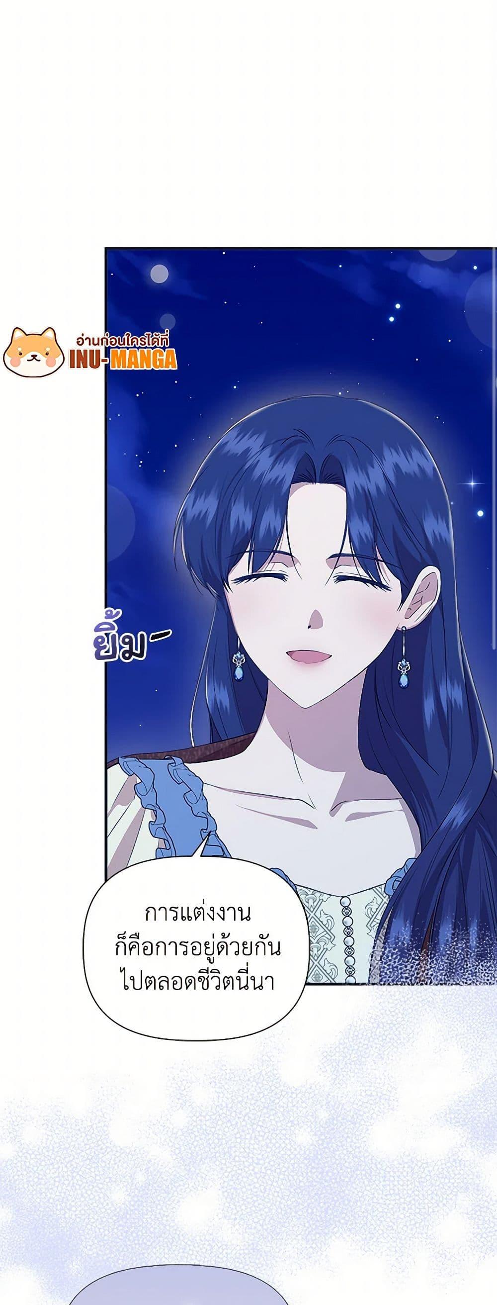 Manga-lc-com อ่านมังงะ อ่านการ์ตูน ออนไลน์ ฟรี I Wasn’t the Cinderella ตอนที่ 1 2 3 4 5 6 7 8 9 10 11 12 13 14 ฟรี ไม่มีโฆษณา Manga-lc - อ่าน มังงะ อ่าน การ์ตูน ออนไลน์ อ่านมังงะ ฟรี