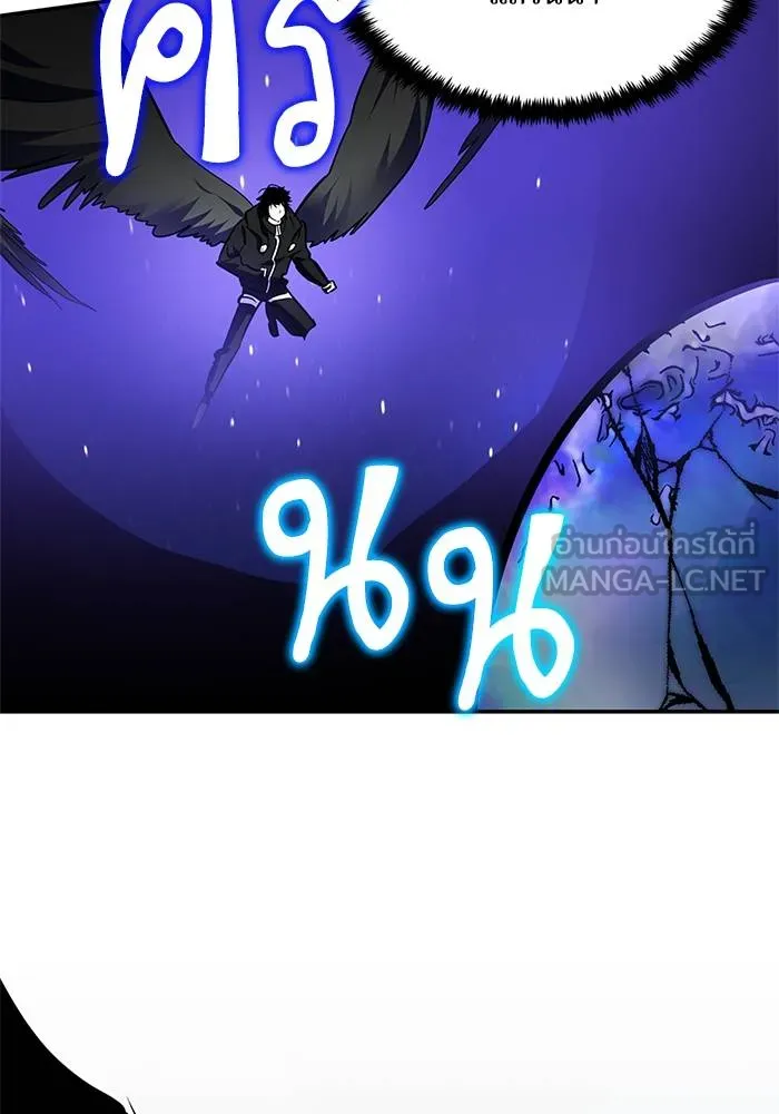 Return to Player ตอนที่ 151 รูปที่ 99