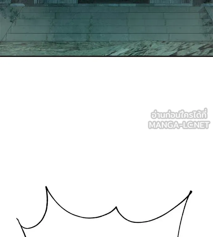 เรียกฉันว่าพระเจ้า ตอนที่ 44 รูปที่ 123