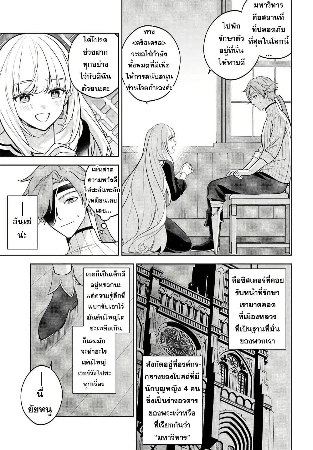Manga-lc-com อ่านมังงะ อ่านการ์ตูน ออนไลน์ ฟรี Zenmetsu End o Shi ni Monogurui de Kaihi shita. Party ga Yanda. ตอนที่ 1 2 3 4 5 6 7 8 9 10 11 12 13 14 ฟรี ไม่มีโฆษณา Manga-lc - อ่าน มังงะ อ่าน การ์ตูน ออนไลน์ อ่านมังงะ ฟรี
