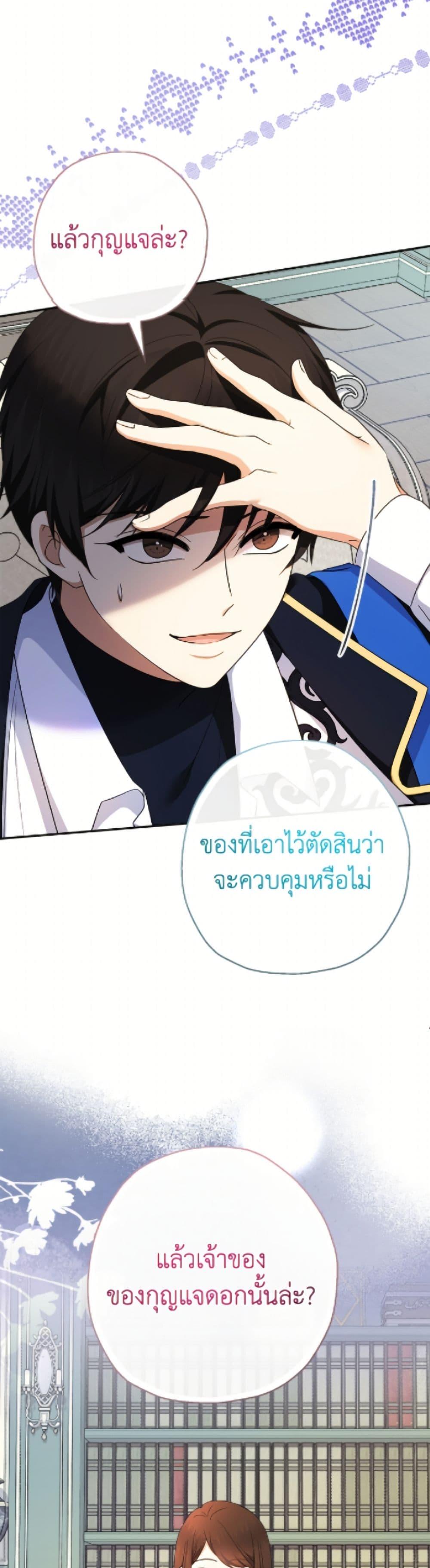 Manga-lc-com อ่านมังงะ อ่านการ์ตูน ออนไลน์ ฟรี Lord Baby Runs a Romance Fantasy With Cash ตอนที่ 1 2 3 4 5 6 7 8 9 10 11 12 13 14 ฟรี ไม่มีโฆษณา Manga-lc - อ่าน มังงะ อ่าน การ์ตูน ออนไลน์ อ่านมังงะ ฟรี