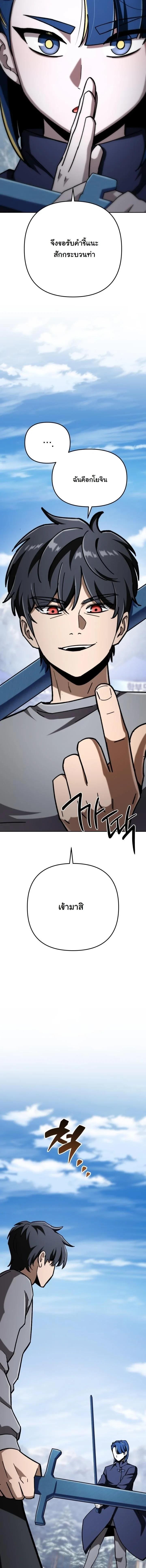 Manga-lc-com อ่านมังงะ อ่านการ์ตูน ออนไลน์ ฟรี Heavenly Demon Goes to High School ตอนที่ 1 2 3 4 5 6 7 8 9 10 11 12 13 14 ฟรี ไม่มีโฆษณา Manga-lc - อ่าน มังงะ อ่าน การ์ตูน ออนไลน์ อ่านมังงะ ฟรี