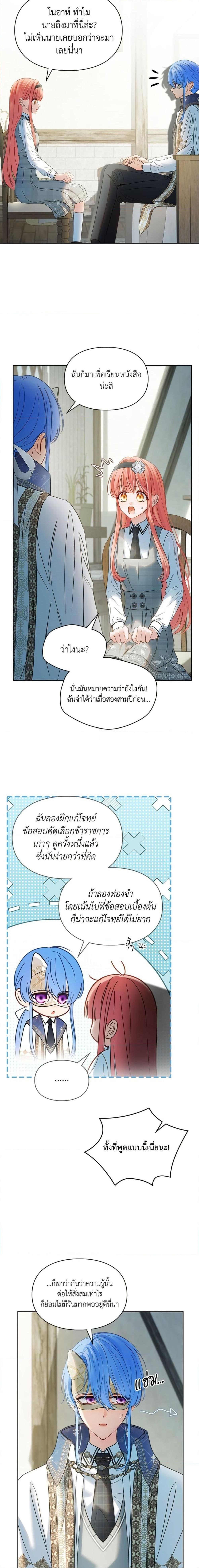Manga-lc-com อ่านมังงะ อ่านการ์ตูน ออนไลน์ ฟรี Baby Prisoner of the Winter Castle ตอนที่ 1 2 3 4 5 6 7 8 9 10 11 12 13 14 ฟรี ไม่มีโฆษณา Manga-lc - อ่าน มังงะ อ่าน การ์ตูน ออนไลน์ อ่านมังงะ ฟรี