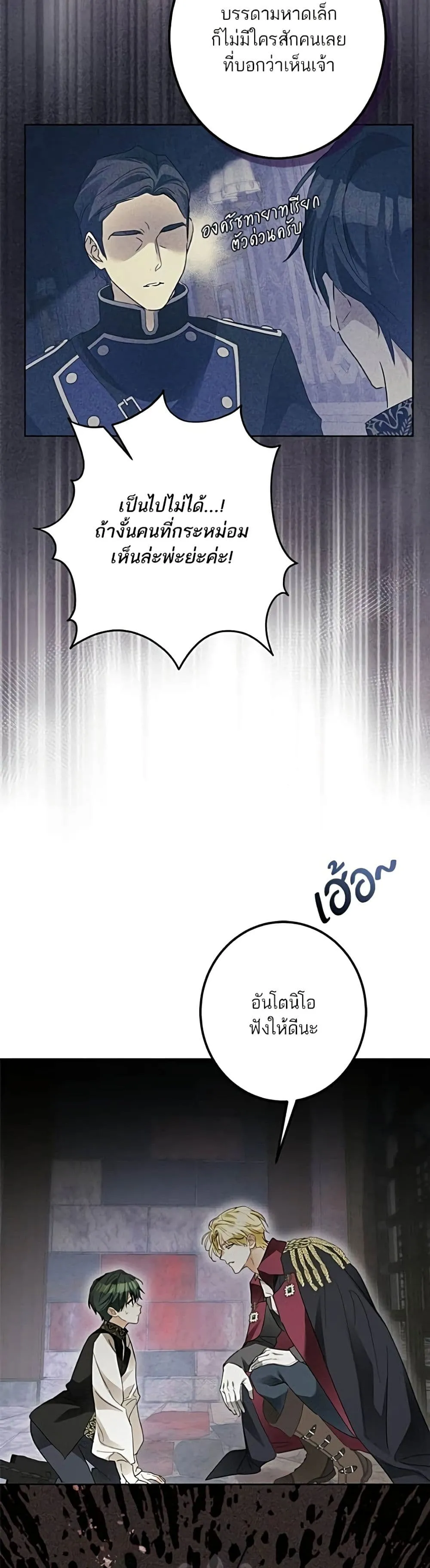 Manga-lc-com อ่านมังงะ อ่านการ์ตูน ออนไลน์ ฟรี Became the Duke’s Male Servant – ผมเป็นหนุ่มรับใช้ค่ะ ตอนที่ 1 2 3 4 5 6 7 8 9 10 11 12 13 14 ฟรี ไม่มีโฆษณา Manga-lc - อ่าน มังงะ อ่าน การ์ตูน ออนไลน์ อ่านมังงะ ฟรี