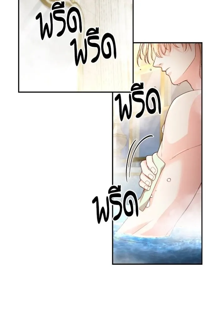 การแต่งงานครั้งใหม่ข ตอนที่ 194 รูปที่ 55