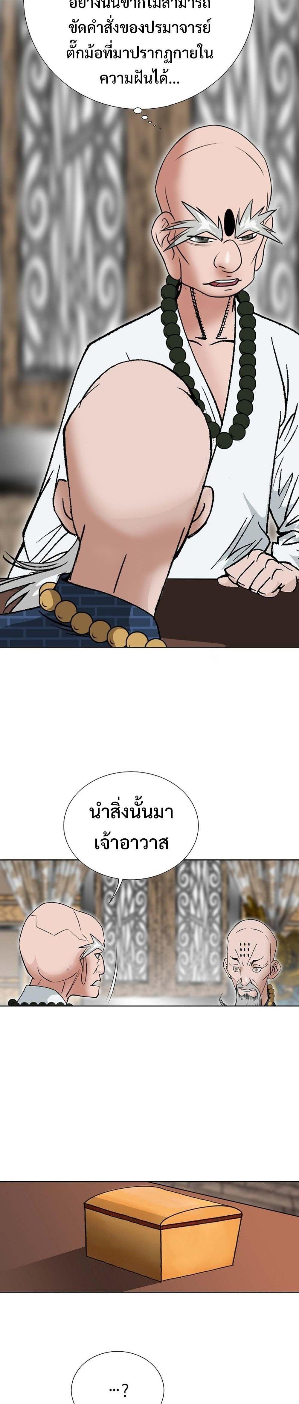 Manga-lc-com อ่านมังงะ อ่านการ์ตูน ออนไลน์ ฟรี Biography of a Novice Warrior ตอนที่ 1 2 3 4 5 6 7 8 9 10 11 12 13 14 ฟรี ไม่มีโฆษณา Manga-lc - อ่าน มังงะ อ่าน การ์ตูน ออนไลน์ อ่านมังงะ ฟรี