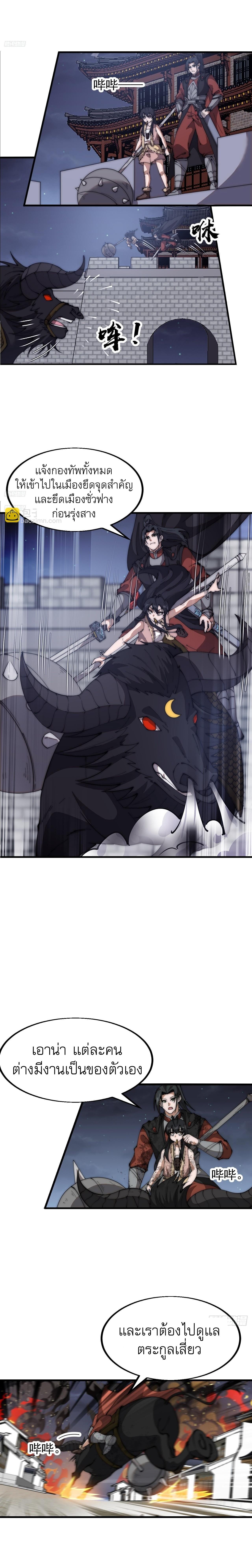 Manga-lc-com อ่านมังงะ อ่านการ์ตูน ออนไลน์ ฟรี It Starts With A Mountain ตอนที่ 1 2 3 4 5 6 7 8 9 10 11 12 13 14 ฟรี ไม่มีโฆษณา Manga-lc - อ่าน มังงะ อ่าน การ์ตูน ออนไลน์ อ่านมังงะ ฟรี