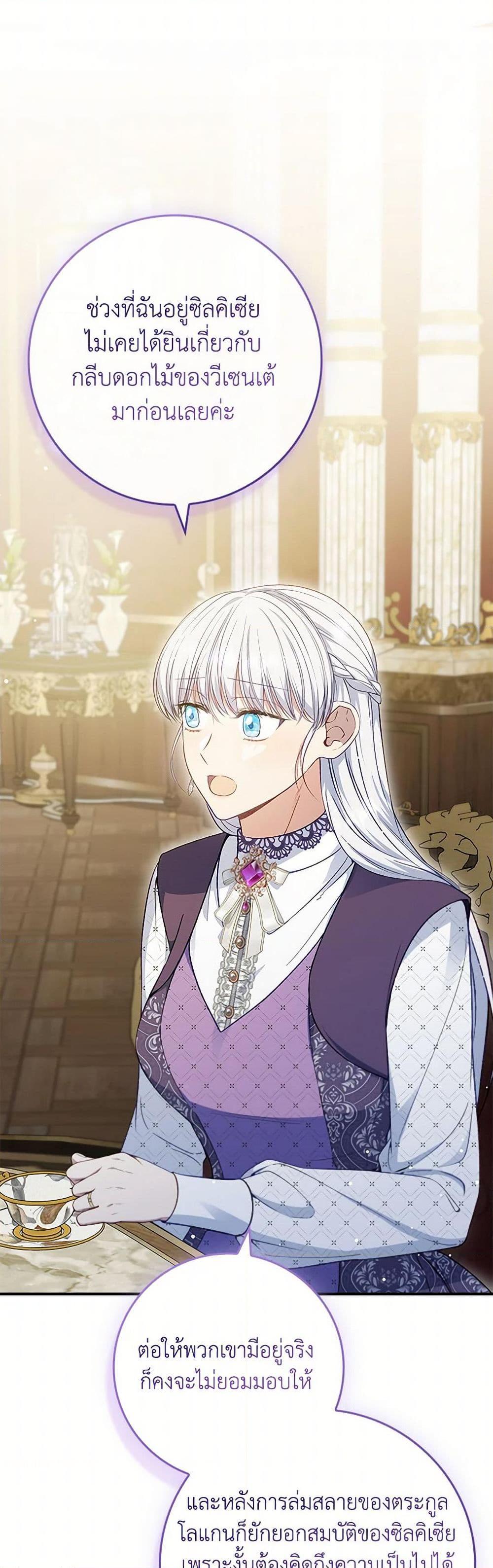 Manga-lc-com อ่านมังงะ อ่านการ์ตูน ออนไลน์ ฟรี Fakes Don’t Want To Be Real ตอนที่ 1 2 3 4 5 6 7 8 9 10 11 12 13 14 ฟรี ไม่มีโฆษณา Manga-lc - อ่าน มังงะ อ่าน การ์ตูน ออนไลน์ อ่านมังงะ ฟรี