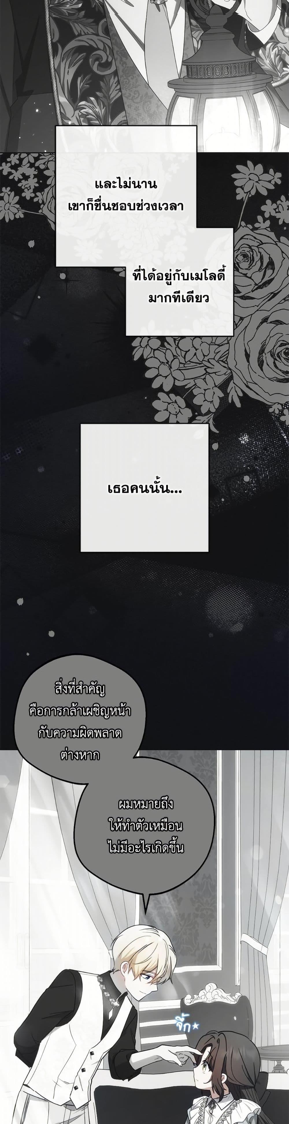 Manga-lc-com อ่านมังงะ อ่านการ์ตูน ออนไลน์ ฟรี The Villainess Is Shy In Receiving Love ตอนที่ 1 2 3 4 5 6 7 8 9 10 11 12 13 14 ฟรี ไม่มีโฆษณา Manga-lc - อ่าน มังงะ อ่าน การ์ตูน ออนไลน์ อ่านมังงะ ฟรี