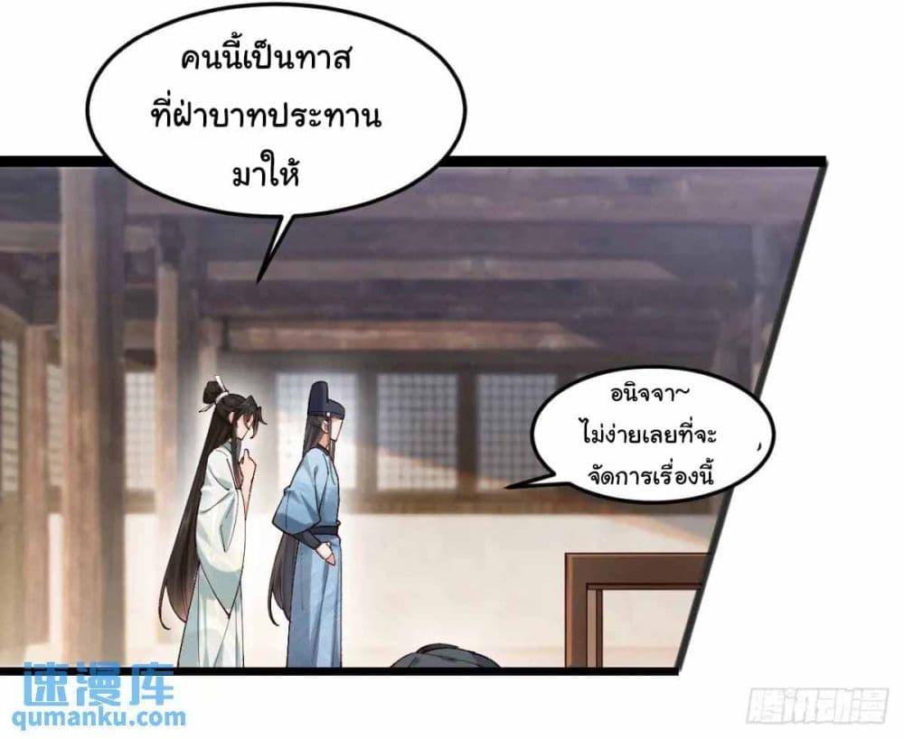 Manga-lc-com อ่านมังงะ อ่านการ์ตูน ออนไลน์ ฟรี SystemOP ตอนที่ 1 2 3 4 5 6 7 8 9 10 11 12 13 14 ฟรี ไม่มีโฆษณา Manga-lc - อ่าน มังงะ อ่าน การ์ตูน ออนไลน์ อ่านมังงะ ฟรี