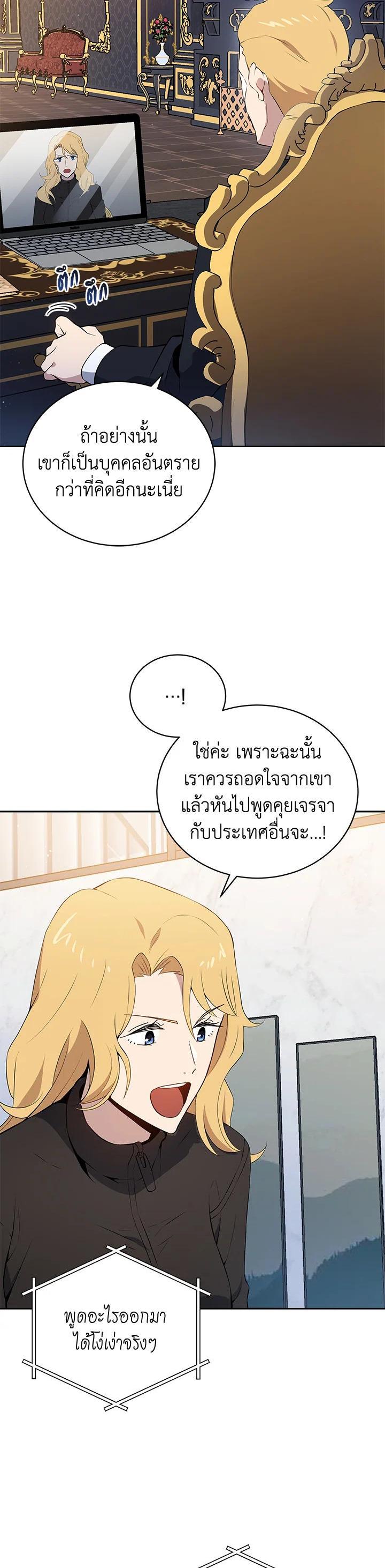 Manga-lc-com อ่านมังงะ อ่านการ์ตูน ออนไลน์ ฟรี The Descent of the Demonic Master ตอนที่ 1 2 3 4 5 6 7 8 9 10 11 12 13 14 ฟรี ไม่มีโฆษณา Manga-lc - อ่าน มังงะ อ่าน การ์ตูน ออนไลน์ อ่านมังงะ ฟรี