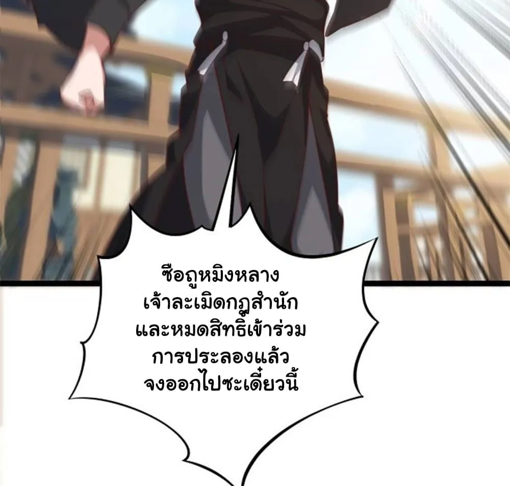 Manga-lc-com อ่านมังงะ อ่านการ์ตูน ออนไลน์ ฟรี Heaven’s Devourer ตอนที่ 1 2 3 4 5 6 7 8 9 10 11 12 13 14 ฟรี ไม่มีโฆษณา Manga-lc - อ่าน มังงะ อ่าน การ์ตูน ออนไลน์ อ่านมังงะ ฟรี