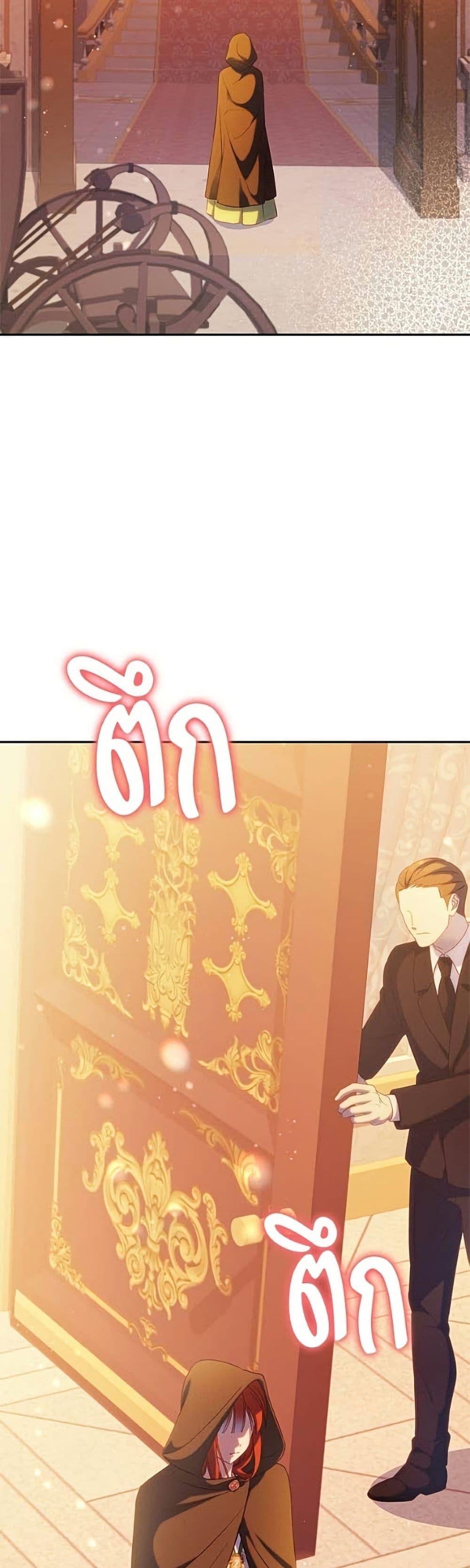 Manga-lc-com อ่านมังงะ อ่านการ์ตูน ออนไลน์ ฟรี I’m a Villainess, but I Won’t Live Like One ตอนที่ 1 2 3 4 5 6 7 8 9 10 11 12 13 14 ฟรี ไม่มีโฆษณา Manga-lc - อ่าน มังงะ อ่าน การ์ตูน ออนไลน์ อ่านมังงะ ฟรี