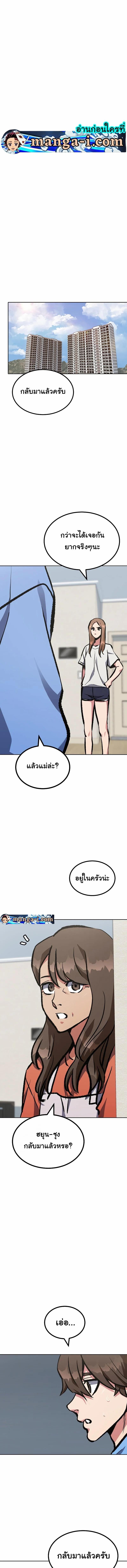 Manga-lc-com อ่านมังงะ อ่านการ์ตูน ออนไลน์ ฟรี Level 1 Player ตอนที่ 1 2 3 4 5 6 7 8 9 10 11 12 13 14 ฟรี ไม่มีโฆษณา Manga-lc - อ่าน มังงะ อ่าน การ์ตูน ออนไลน์ อ่านมังงะ ฟรี