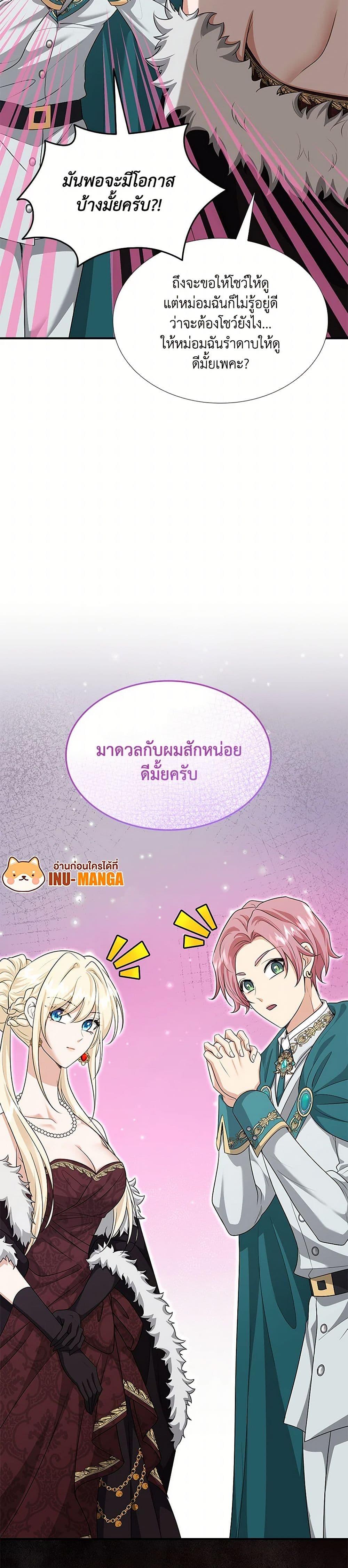 Manga-lc-com อ่านมังงะ อ่านการ์ตูน ออนไลน์ ฟรี Marriage and Sword ตอนที่ 1 2 3 4 5 6 7 8 9 10 11 12 13 14 ฟรี ไม่มีโฆษณา Manga-lc - อ่าน มังงะ อ่าน การ์ตูน ออนไลน์ อ่านมังงะ ฟรี