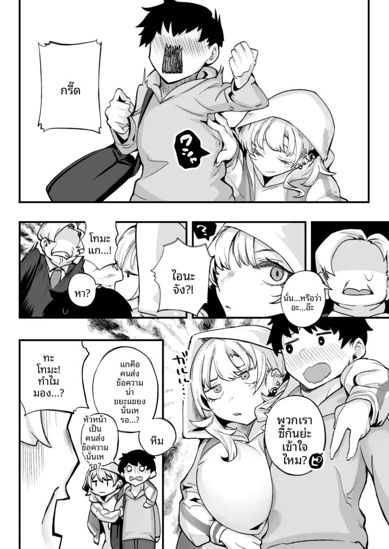 Doujin-Lc- อ่าน โดจิน มังฮวา เกาหลี ญี่ปุ่น จีน แปลไทย สัมพันธ์เร่าร้อนกับสาวเเกลสุดอวบ (Kugatsu Nagatsu) ตอนที่ 1 2 3 4 5 6 7 8 9 10 11 12 13 14 ฟรี ไม่มีโฆษณา อ่าน โดจิน Manhwa เกาหลี ญี่ปุ่น จีน เรามีครบ คัดมาให้เน้นๆ โดจิน 18+ รับประกันความฟินโดย  Doujin Lc