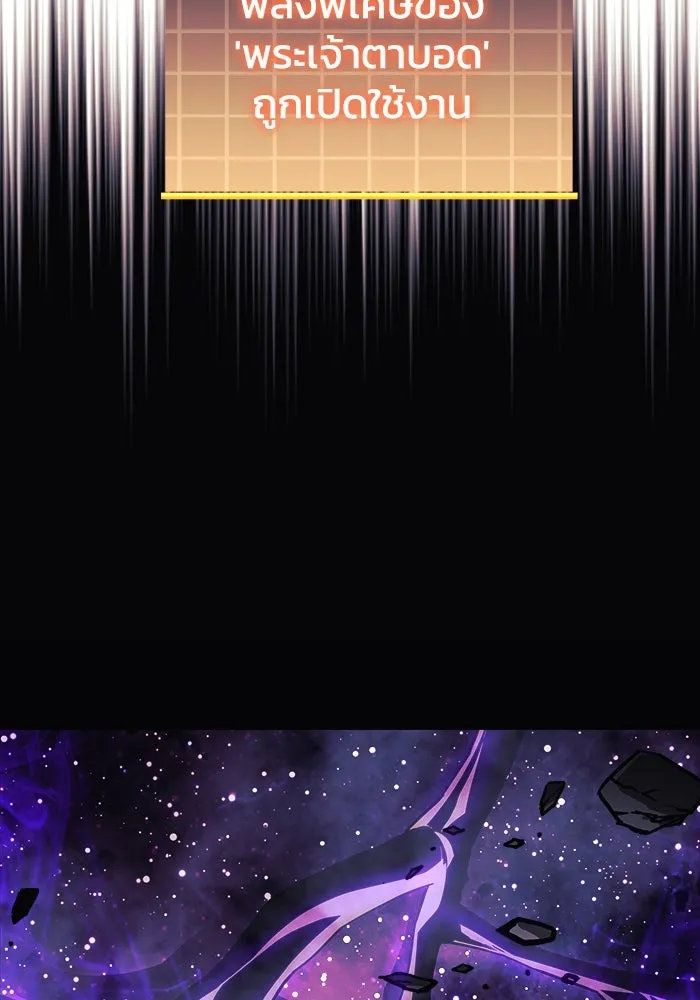 สัปดาห์นี้งดอัปตอนใหม่ ตอนที่ 94 รูปที่ 17