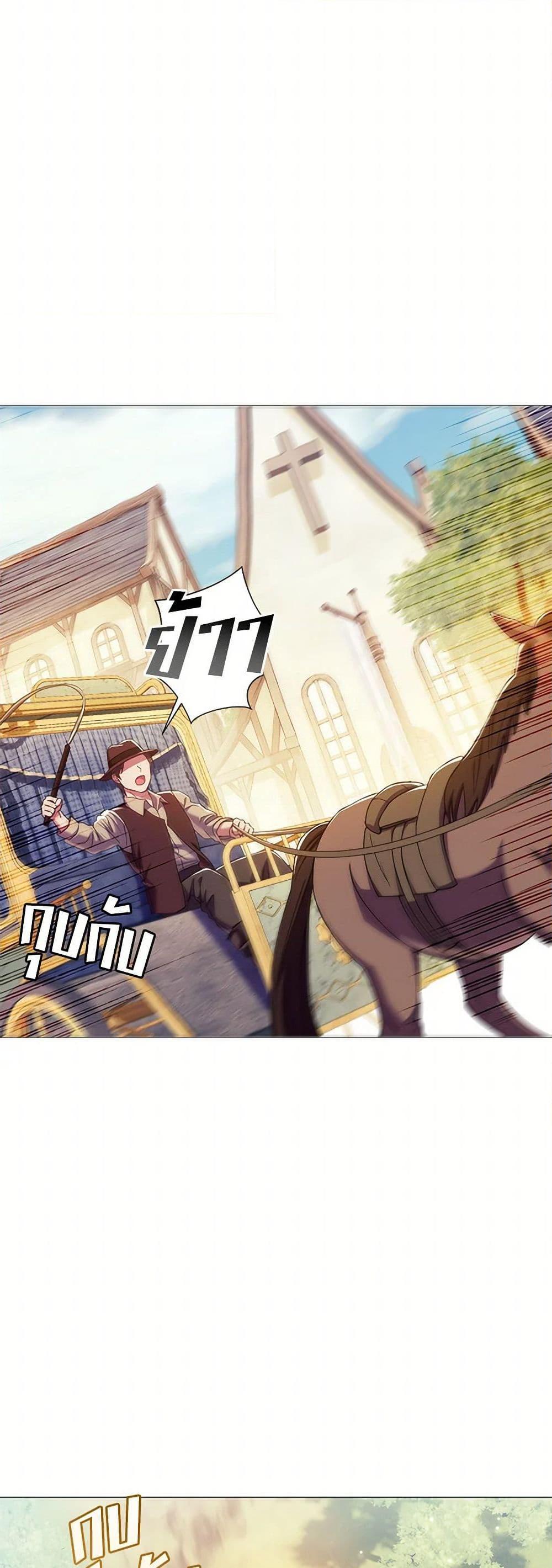 Manga-lc-com อ่านมังงะ อ่านการ์ตูน ออนไลน์ ฟรี Divorcing the Emperor ตอนที่ 1 2 3 4 5 6 7 8 9 10 11 12 13 14 ฟรี ไม่มีโฆษณา Manga-lc - อ่าน มังงะ อ่าน การ์ตูน ออนไลน์ อ่านมังงะ ฟรี