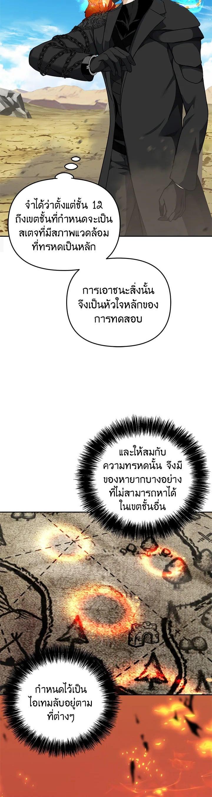 Manga-lc-com อ่านมังงะ อ่านการ์ตูน ออนไลน์ ฟรี Second Life Ranker ตอนที่ 1 2 3 4 5 6 7 8 9 10 11 12 13 14 ฟรี ไม่มีโฆษณา Manga-lc - อ่าน มังงะ อ่าน การ์ตูน ออนไลน์ อ่านมังงะ ฟรี