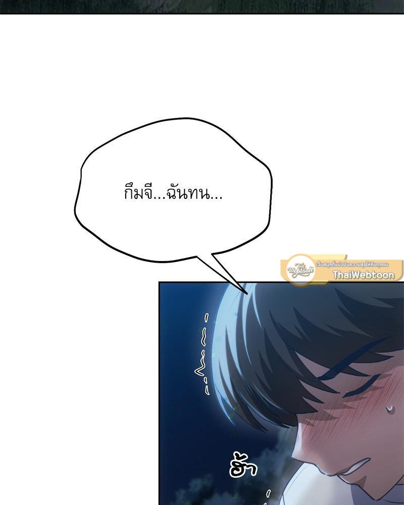 Doujin-Lc- อ่าน โดจิน มังฮวา เกาหลี ญี่ปุ่น จีน แปลไทย From Today My Favorite ตอนที่ 1 2 3 4 5 6 7 8 9 10 11 12 13 14 ฟรี ไม่มีโฆษณา อ่าน โดจิน Manhwa เกาหลี ญี่ปุ่น จีน เรามีครบ คัดมาให้เน้นๆ โดจิน 18+ รับประกันความฟินโดย  Doujin Lc