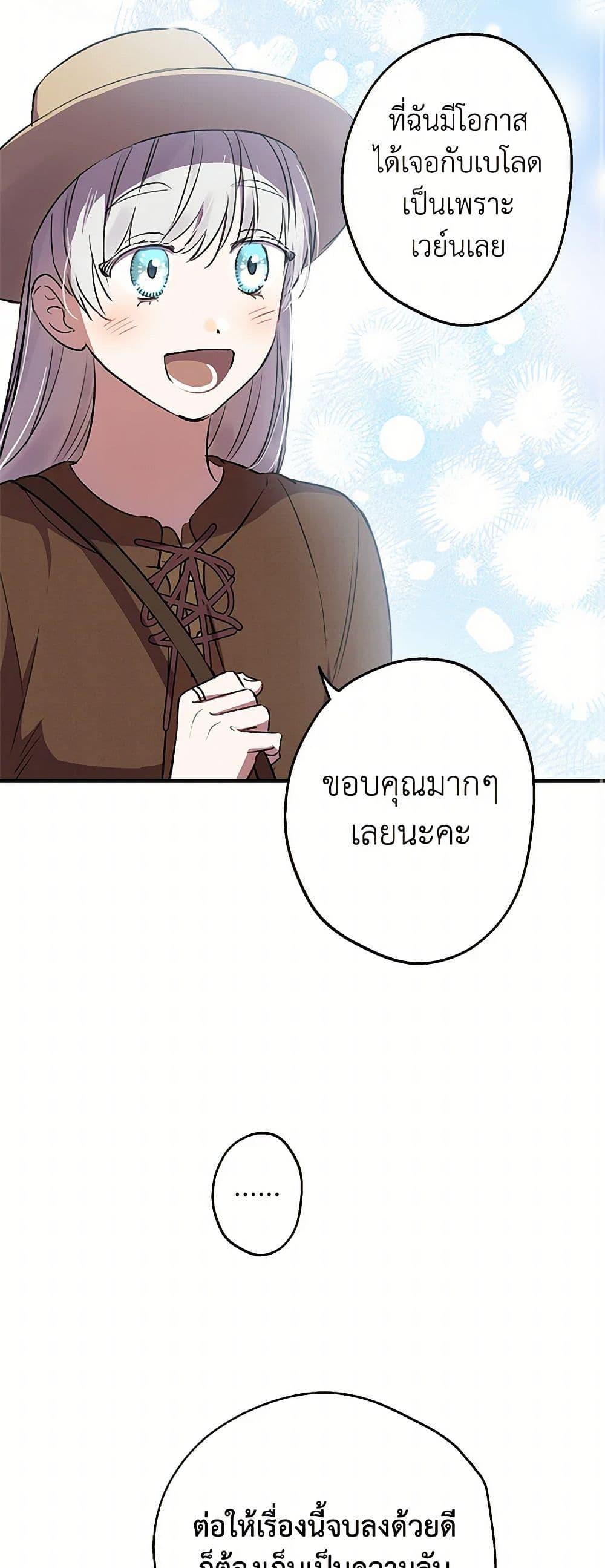 Manga-lc-com อ่านมังงะ อ่านการ์ตูน ออนไลน์ ฟรี The Strongest Characters in the World are Obsessed With Me ตอนที่ 1 2 3 4 5 6 7 8 9 10 11 12 13 14 ฟรี ไม่มีโฆษณา Manga-lc - อ่าน มังงะ อ่าน การ์ตูน ออนไลน์ อ่านมังงะ ฟรี