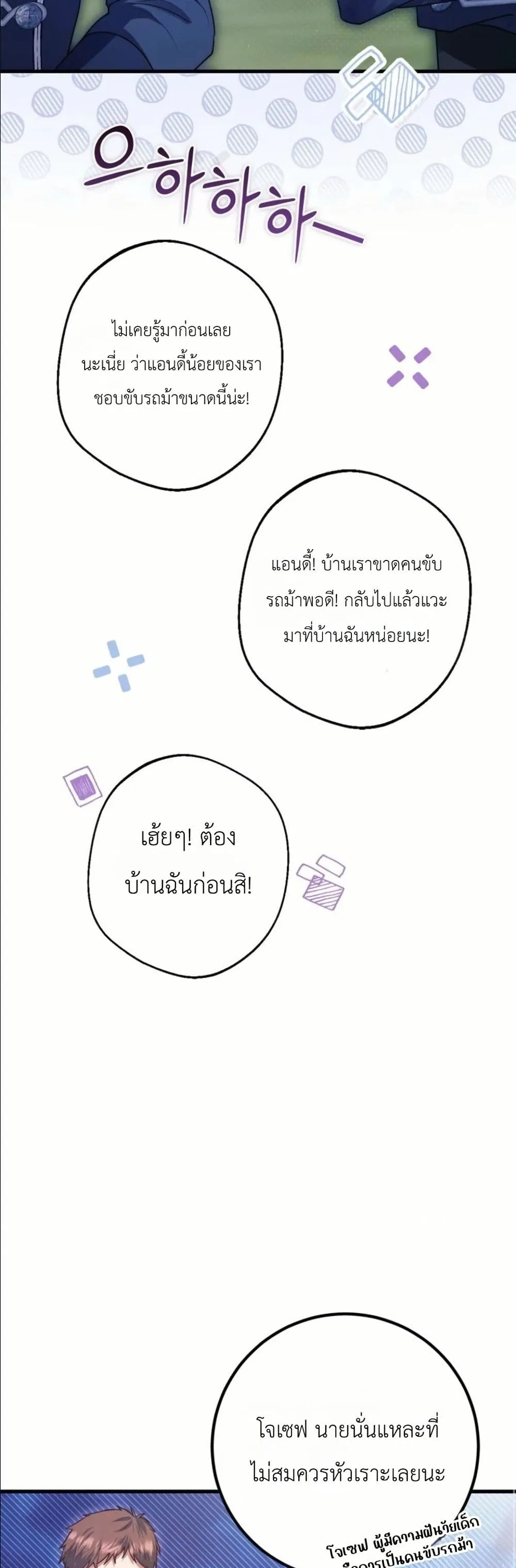 Manga-lc-com อ่านมังงะ อ่านการ์ตูน ออนไลน์ ฟรี This Is What Revenge Looks Like ตอนที่ 1 2 3 4 5 6 7 8 9 10 11 12 13 14 ฟรี ไม่มีโฆษณา Manga-lc - อ่าน มังงะ อ่าน การ์ตูน ออนไลน์ อ่านมังงะ ฟรี