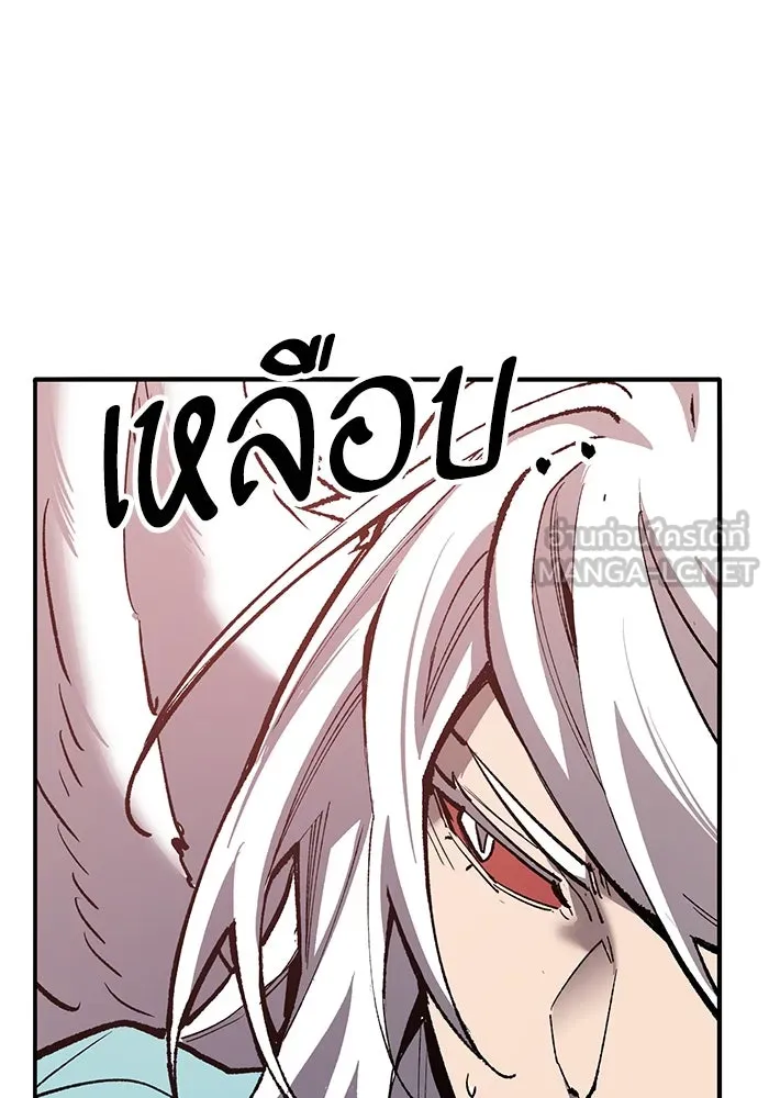 ยอดคนเลเวลทะลุ ตอนที่ 69 ทางเลือกของซิส รูปที่ 147