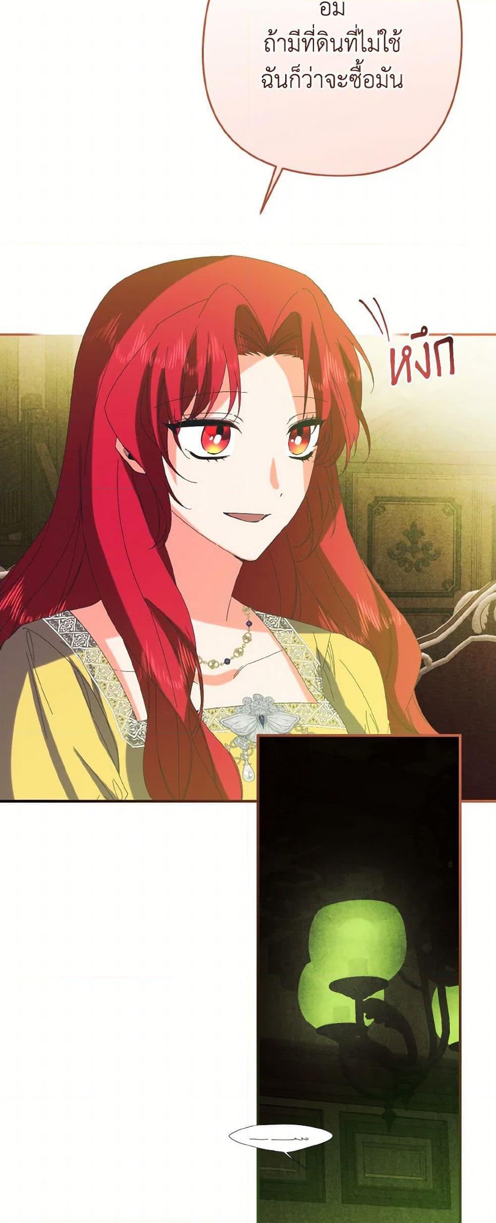 Manga-lc-com อ่านมังงะ อ่านการ์ตูน ออนไลน์ ฟรี I Tamed the Duke ตอนที่ 1 2 3 4 5 6 7 8 9 10 11 12 13 14 ฟรี ไม่มีโฆษณา Manga-lc - อ่าน มังงะ อ่าน การ์ตูน ออนไลน์ อ่านมังงะ ฟรี