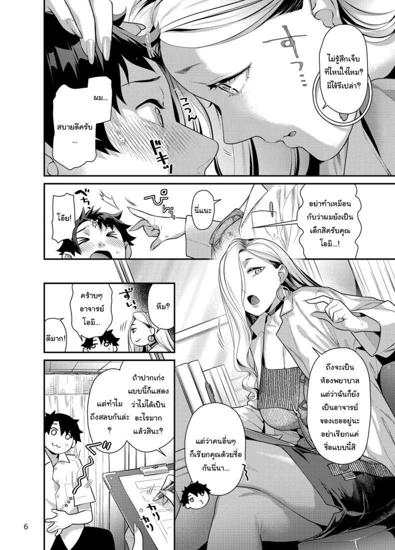 Doujin-Lc- อ่าน โดจิน มังฮวา เกาหลี ญี่ปุ่น จีน แปลไทย ระวังงูรัดนะ (Nekomata Naomi) ตอนที่ 1 2 3 4 5 6 7 8 9 10 11 12 13 14 ฟรี ไม่มีโฆษณา อ่าน โดจิน Manhwa เกาหลี ญี่ปุ่น จีน เรามีครบ คัดมาให้เน้นๆ โดจิน 18+ รับประกันความฟินโดย  Doujin Lc