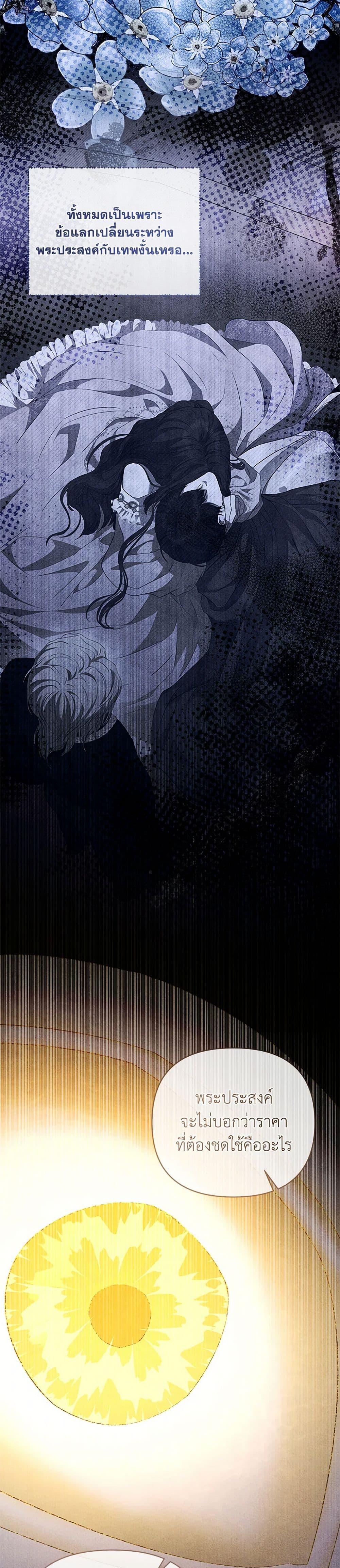 Manga-lc-com อ่านมังงะ อ่านการ์ตูน ออนไลน์ ฟรี My Evil Husband Is Obsessed With the Wrong Person ตอนที่ 1 2 3 4 5 6 7 8 9 10 11 12 13 14 ฟรี ไม่มีโฆษณา Manga-lc - อ่าน มังงะ อ่าน การ์ตูน ออนไลน์ อ่านมังงะ ฟรี