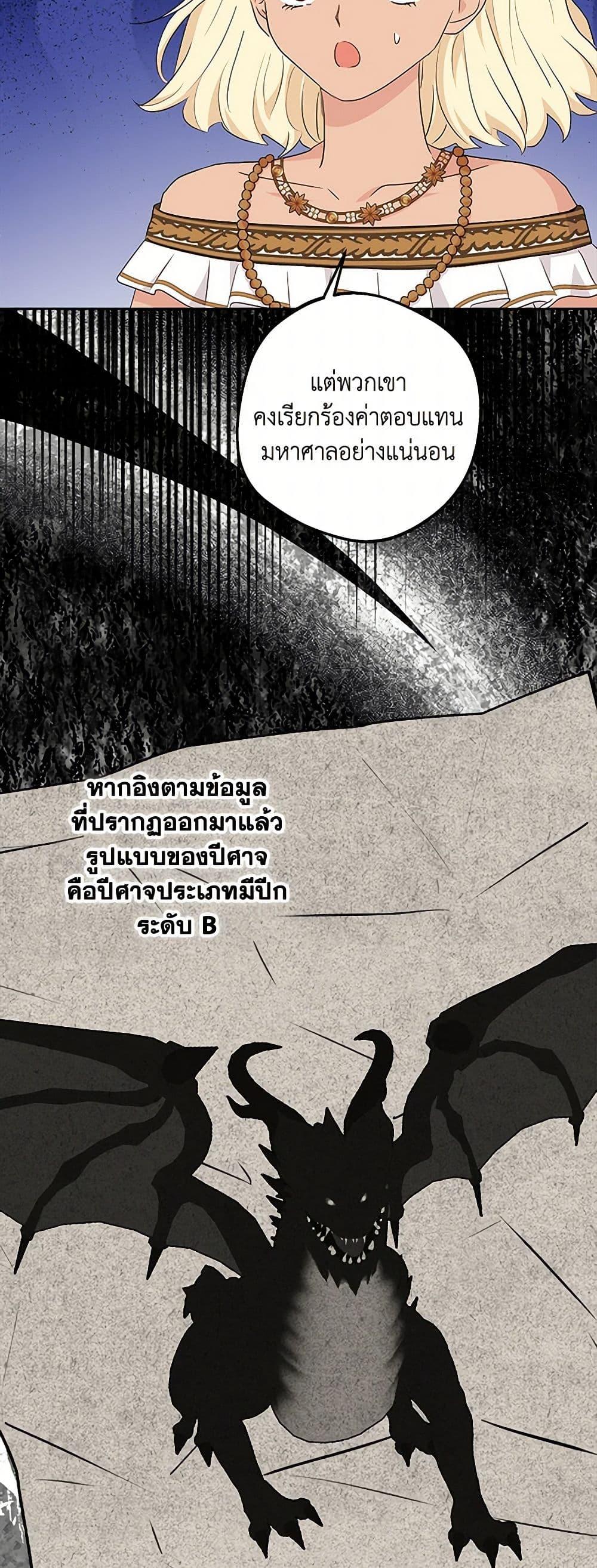 Manga-lc-com อ่านมังงะ อ่านการ์ตูน ออนไลน์ ฟรี Surviving as an Illegitimate Princess ตอนที่ 1 2 3 4 5 6 7 8 9 10 11 12 13 14 ฟรี ไม่มีโฆษณา Manga-lc - อ่าน มังงะ อ่าน การ์ตูน ออนไลน์ อ่านมังงะ ฟรี