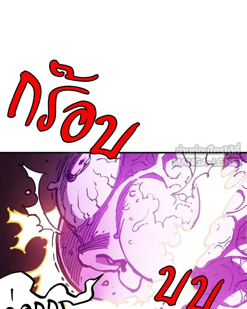 Player ตอนที่ 189 รูปที่ 114