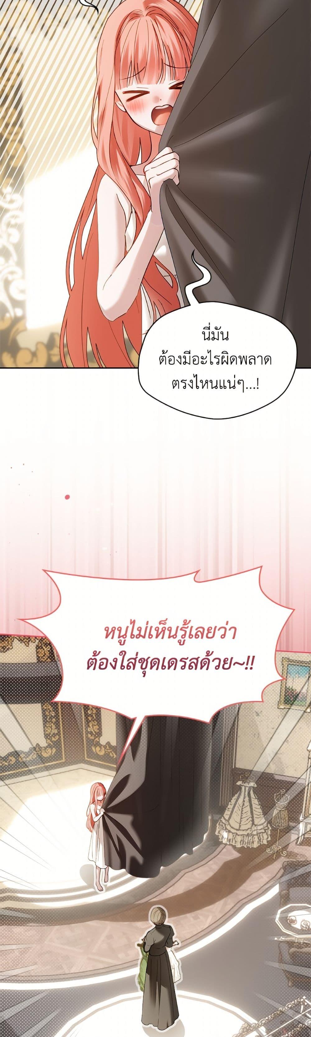 Manga-lc-com อ่านมังงะ อ่านการ์ตูน ออนไลน์ ฟรี Baby Prisoner of the Winter Castle ตอนที่ 1 2 3 4 5 6 7 8 9 10 11 12 13 14 ฟรี ไม่มีโฆษณา Manga-lc - อ่าน มังงะ อ่าน การ์ตูน ออนไลน์ อ่านมังงะ ฟรี