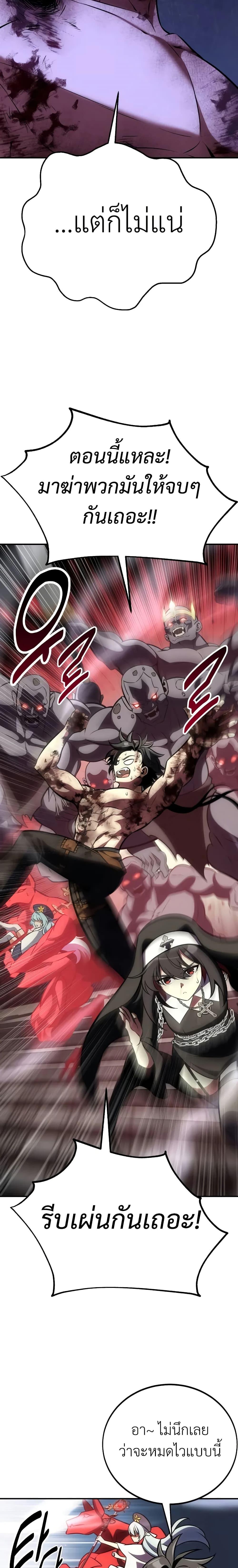 Manga-lc-com อ่านมังงะ อ่านการ์ตูน ออนไลน์ ฟรี I Killed an Academy Player ตอนที่ 1 2 3 4 5 6 7 8 9 10 11 12 13 14 ฟรี ไม่มีโฆษณา Manga-lc - อ่าน มังงะ อ่าน การ์ตูน ออนไลน์ อ่านมังงะ ฟรี