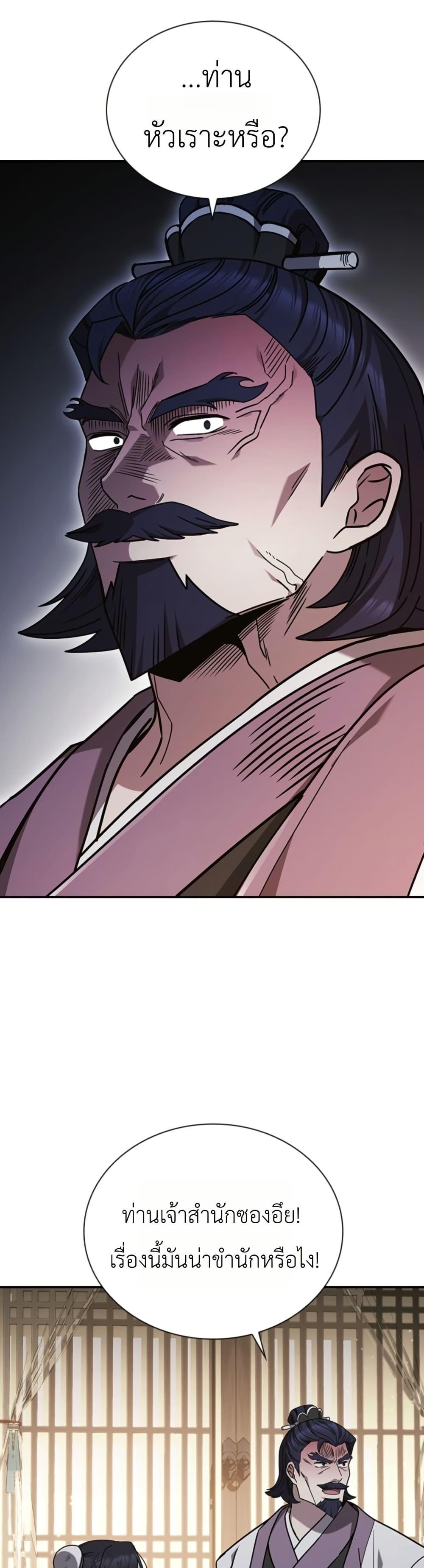 Manga-lc-com อ่านมังงะ อ่านการ์ตูน ออนไลน์ ฟรี Eldest Senior Lee Huis Second Chance in Life ตอนที่ 1 2 3 4 5 6 7 8 9 10 11 12 13 14 ฟรี ไม่มีโฆษณา Manga-lc - อ่าน มังงะ อ่าน การ์ตูน ออนไลน์ อ่านมังงะ ฟรี