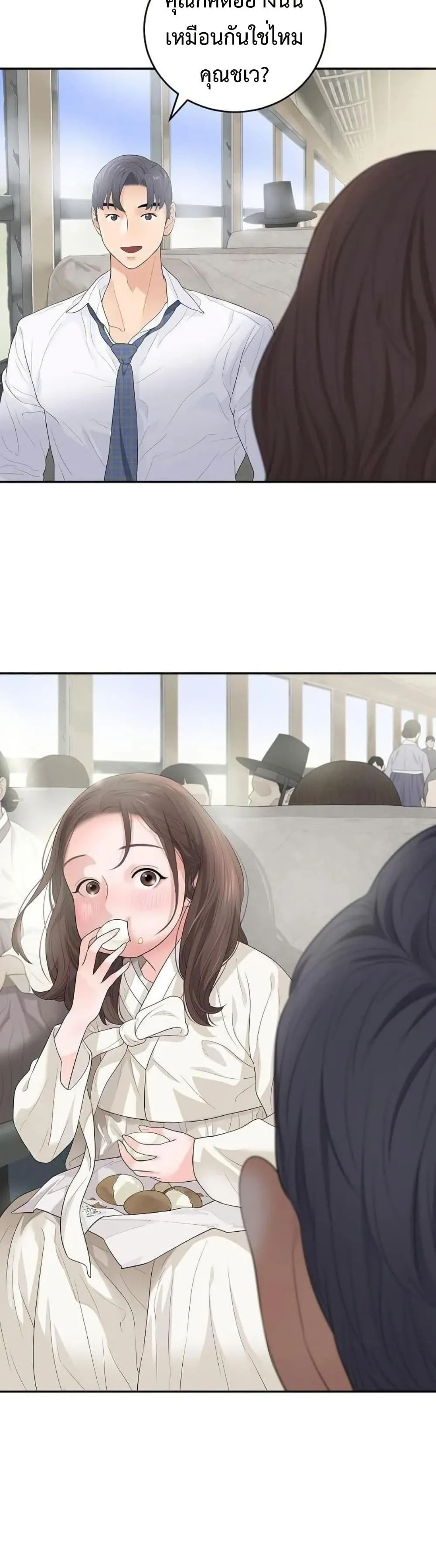 Manga-lc-com อ่านมังงะ อ่านการ์ตูน ออนไลน์ ฟรี The Real Tycoon, All By Myself ตอนที่ 1 2 3 4 5 6 7 8 9 10 11 12 13 14 ฟรี ไม่มีโฆษณา Manga-lc - อ่าน มังงะ อ่าน การ์ตูน ออนไลน์ อ่านมังงะ ฟรี