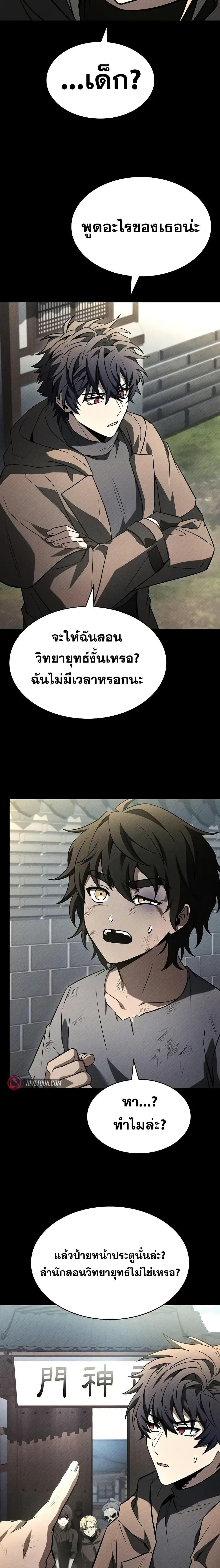 Manga-lc-com อ่านมังงะ อ่านการ์ตูน ออนไลน์ ฟรี TheConstellati ตอนที่ 1 2 3 4 5 6 7 8 9 10 11 12 13 14 ฟรี ไม่มีโฆษณา Manga-lc - อ่าน มังงะ อ่าน การ์ตูน ออนไลน์ อ่านมังงะ ฟรี