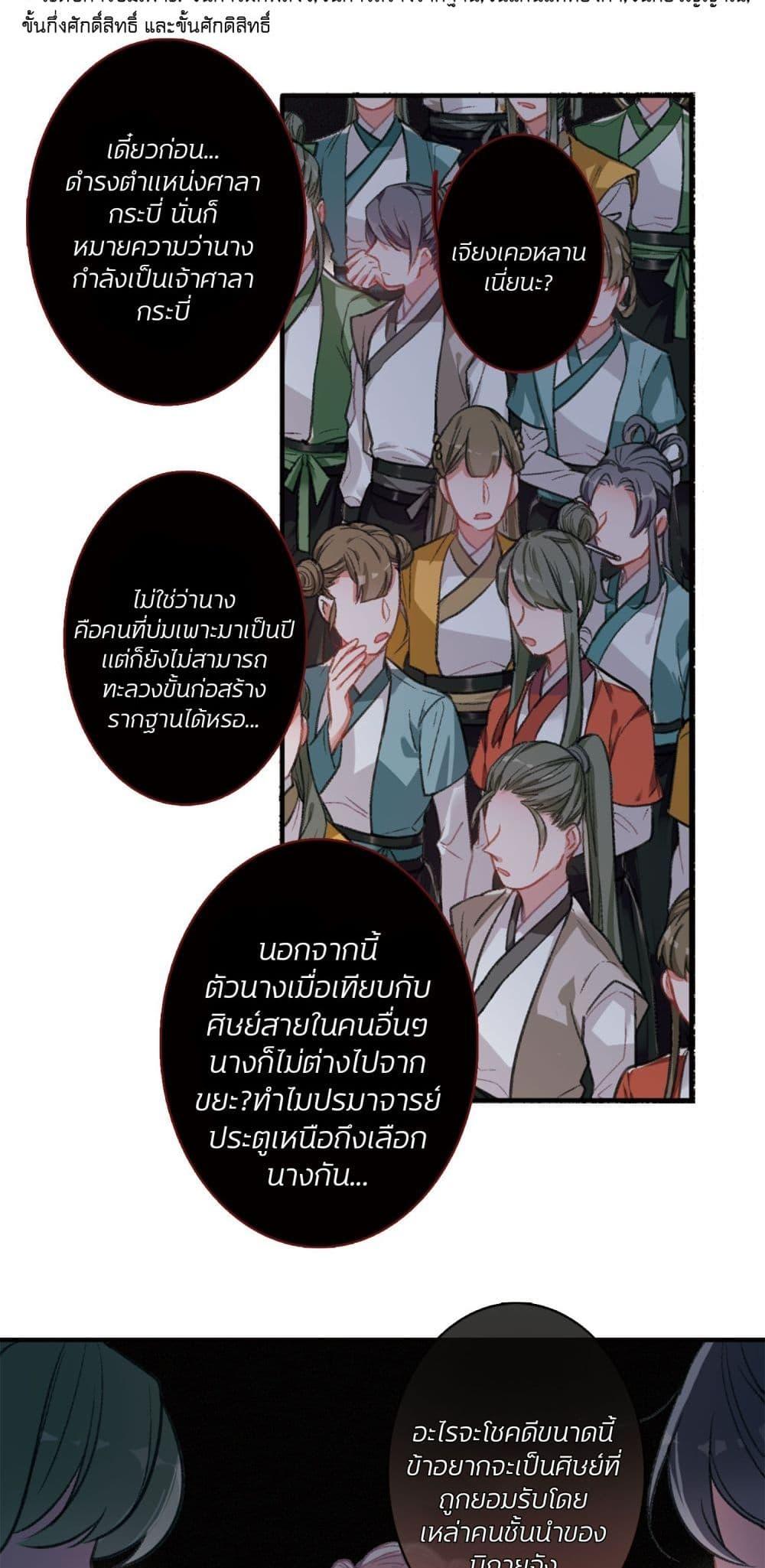 Manga-lc-com อ่านมังงะ อ่านการ์ตูน ออนไลน์ ฟรี The Tomb of Famed Swords ตอนที่ 1 2 3 4 5 6 7 8 9 10 11 12 13 14 ฟรี ไม่มีโฆษณา Manga-lc - อ่าน มังงะ อ่าน การ์ตูน ออนไลน์ อ่านมังงะ ฟรี