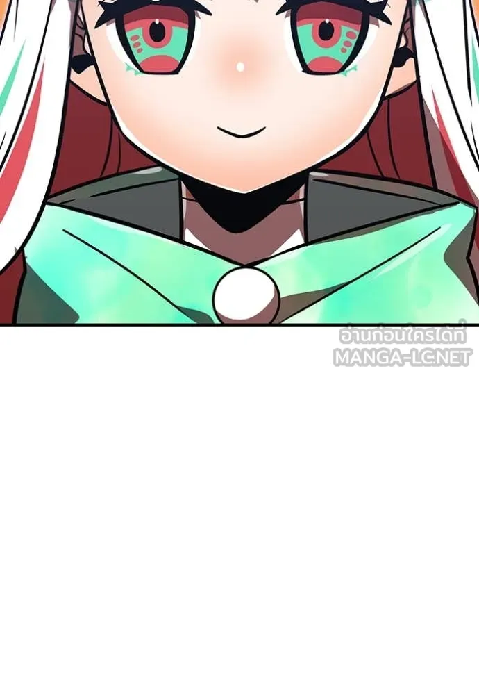 เพลเยอร์เลือดเทวะ ตอนที่ 80 รูปที่ 118